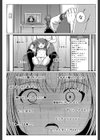 あたしたち犯●れた試し読み16ページ