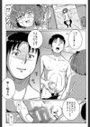 あたしたち犯●れた試し読み24ページ