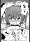 あたしたち犯●れた試し読み27ページ
