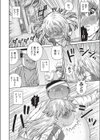 金髪スカジャン娘 強●精飲地獄刑試し読み2ページ
