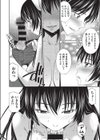 入院奇譚試し読み4ページ