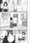 カノママデリバリー試し読み3ページ