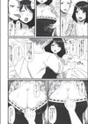 カノママデリバリー試し読み4ページ