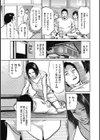 最高にトロけた本気でホントの話 試し読み11ページ
