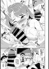 せんせいぱにっく試し読み7ページ