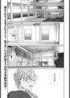 惑試し読み1ページ