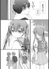 仔犬達のジレンマ試し読み2ページ