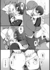 仔犬達のジレンマ試し読み7ページ