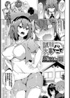 試験より大事なこと試し読み1ページ
