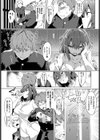 試験より大事なこと試し読み2ページ
