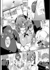 試験より大事なこと試し読み3ページ