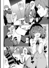 試験より大事なこと試し読み4ページ
