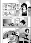 性欲解消同盟試し読み2ページ