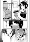 性欲解消同盟試し読み3ページ