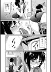 性欲解消同盟試し読み5ページ