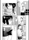 性欲解消同盟試し読み6ページ