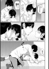 つむぎあい試し読み5ページ