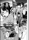 花の想い出試し読み1ページ