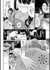 花の想い出試し読み2ページ