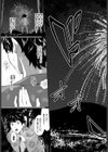 花の想い出試し読み5ページ