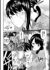 花の想い出試し読み6ページ