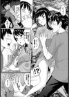 花の想い出試し読み7ページ