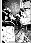 花の想い出試し読み8ページ