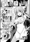 Shangri-La試し読み1ページ