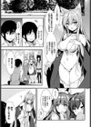 Shangri-La試し読み3ページ