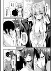 Shangri-La試し読み4ページ