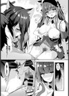 Shangri-La試し読み7ページ