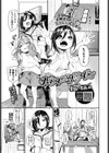 スウィーツタイム試し読み1ページ