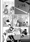 スウィーツタイム試し読み2ページ