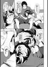 スウィーツタイム試し読み3ページ