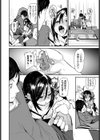 スウィーツタイム試し読み4ページ