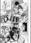 スウィーツタイム試し読み5ページ