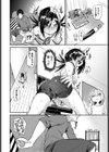 スウィーツタイム試し読み6ページ