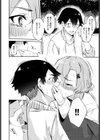 スニーカーフレンズ試し読み6ページ