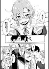 スニーカーフレンズ試し読み7ページ