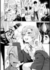 スニーカーフレンズ試し読み8ページ
