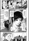 生徒の為に？試し読み1ページ