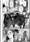 生徒の為に？試し読み4ページ
