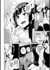 Car Hunter試し読み4ページ