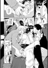 Car Hunter試し読み6ページ