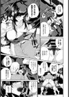 Car Hunter試し読み7ページ