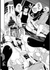 Car Hunter試し読み8ページ
