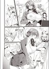 人妻ボーイッシュ試し読み10ページ