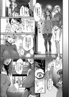痴女恋試し読み5ページ
