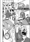 痴女恋試し読み8ページ