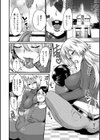 痴女恋試し読み12ページ